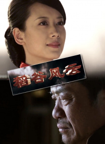 五月天六月色